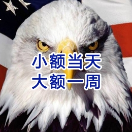 花山要账公司